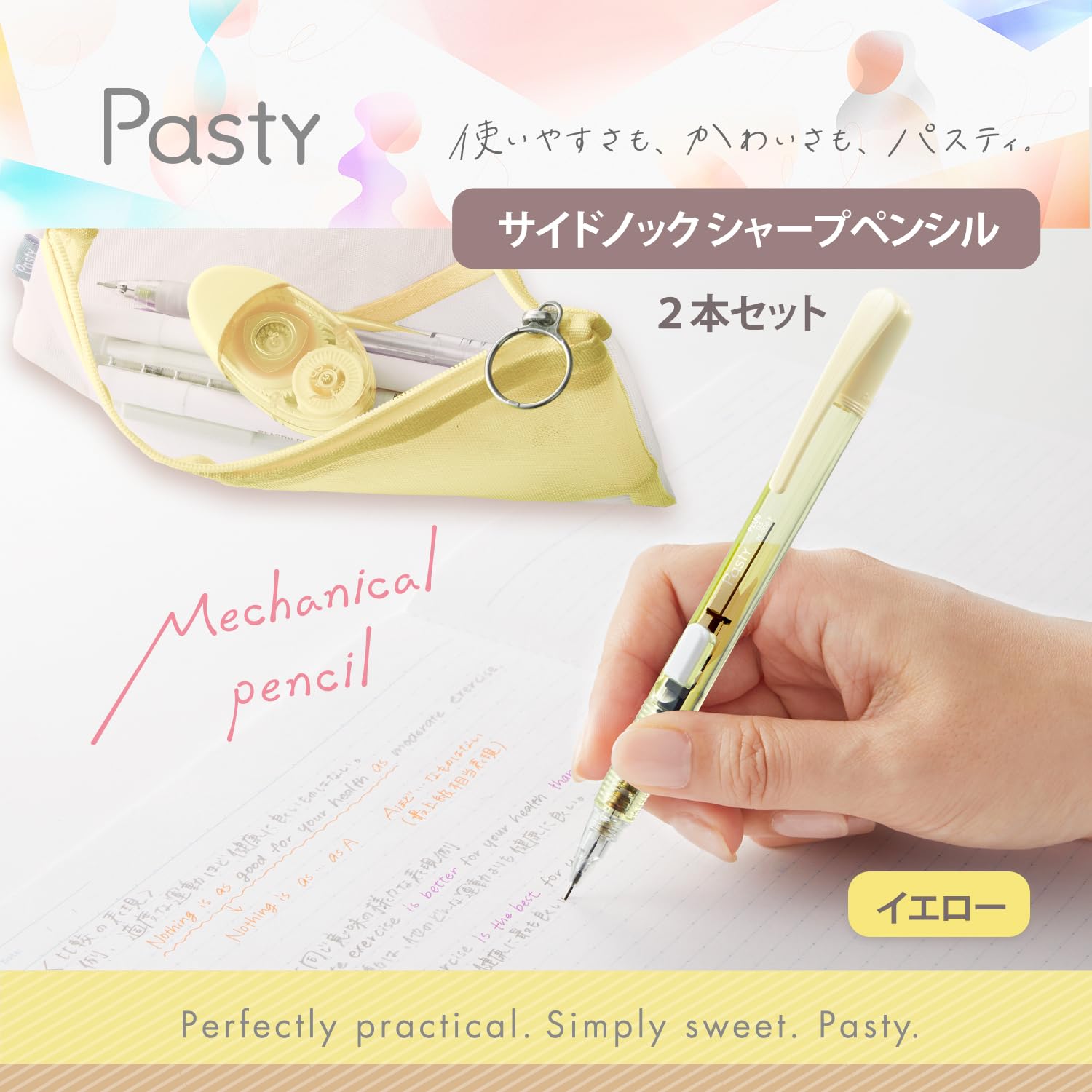 シュガーバニーズ　サイドノック式シャープペン シュガーバニーズ サイドノック式シャープペン - メルカリ
